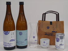 画像をギャラリービューアに読み込む, 月波の波 缶180ml普通酒 3本セット