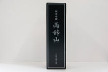 画像をギャラリービューアに読み込む, 雨飾山 純米吟醸酒 720ml