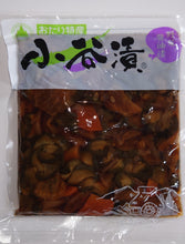 画像をギャラリービューアに読み込む, 小谷の漬物3点セット(送料無料)