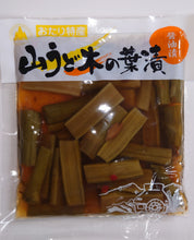 画像をギャラリービューアに読み込む, 小谷の漬物3点セット(送料無料)