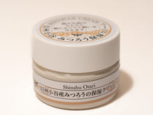 画像をギャラリービューアに読み込む, みつろう保湿クリーム 小谷産みつろう使用