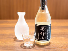 画像をギャラリービューアに読み込む, 純米吟醸 雨飾山 無濾過原酒 500ml