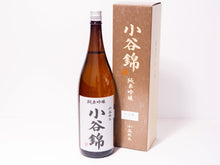 画像をギャラリービューアに読み込む, 小谷錦 純米吟醸酒 1800ml 火入れ仕込み