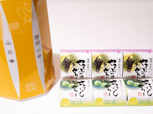 画像をギャラリービューアに読み込む, 山ぶどう&さるなしゼリーセット