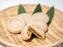 画像をギャラリービューアに読み込む, 野豚のおやき 5個セット 小谷野豚 要冷凍品