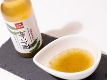 画像をギャラリービューアに読み込む, 辛いで酢 小谷産青唐辛子使用