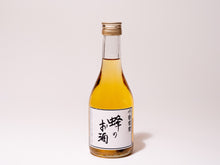 画像をギャラリービューアに読み込む, 蜂のお酒300ml スズメバチ