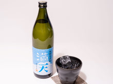 画像をギャラリービューアに読み込む, 満天 本格芋焼酎 小谷産黄金千貫