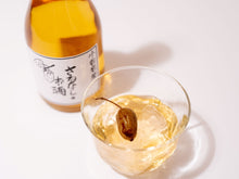 画像をギャラリービューアに読み込む, さるなしのお酒300ml 小谷産 さるなし