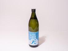 画像をギャラリービューアに読み込む, 満天 本格芋焼酎 小谷産黄金千貫