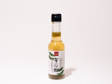 画像をギャラリービューアに読み込む, 辛いで酢 小谷産青唐辛子使用