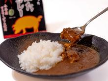 画像をギャラリービューアに読み込む, 野豚カレー 小谷産野豚がゴロゴロ入ったレトルトカレー