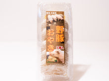 画像をギャラリービューアに読み込む, 野豚のおやき 5個セット 小谷野豚 要冷凍品