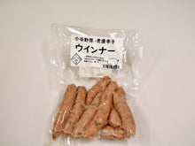 画像をギャラリービューアに読み込む, 小谷野豚と青唐辛子のウインナー