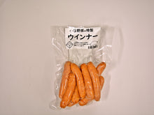 画像をギャラリービューアに読み込む, 小谷野豚の特製ウインナー