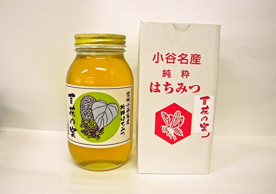 人気お得小町様専用　600g×4本　日本蜜蜂の蜂蜜[地蜜(山蜜)]天然100% その他