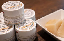 画像をギャラリービューアに読み込む, みつろう保湿クリーム 小谷産みつろう使用