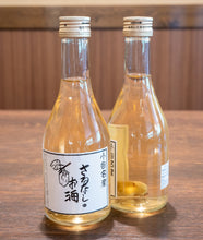 画像をギャラリービューアに読み込む, さるなしのお酒300ml 小谷産 さるなし