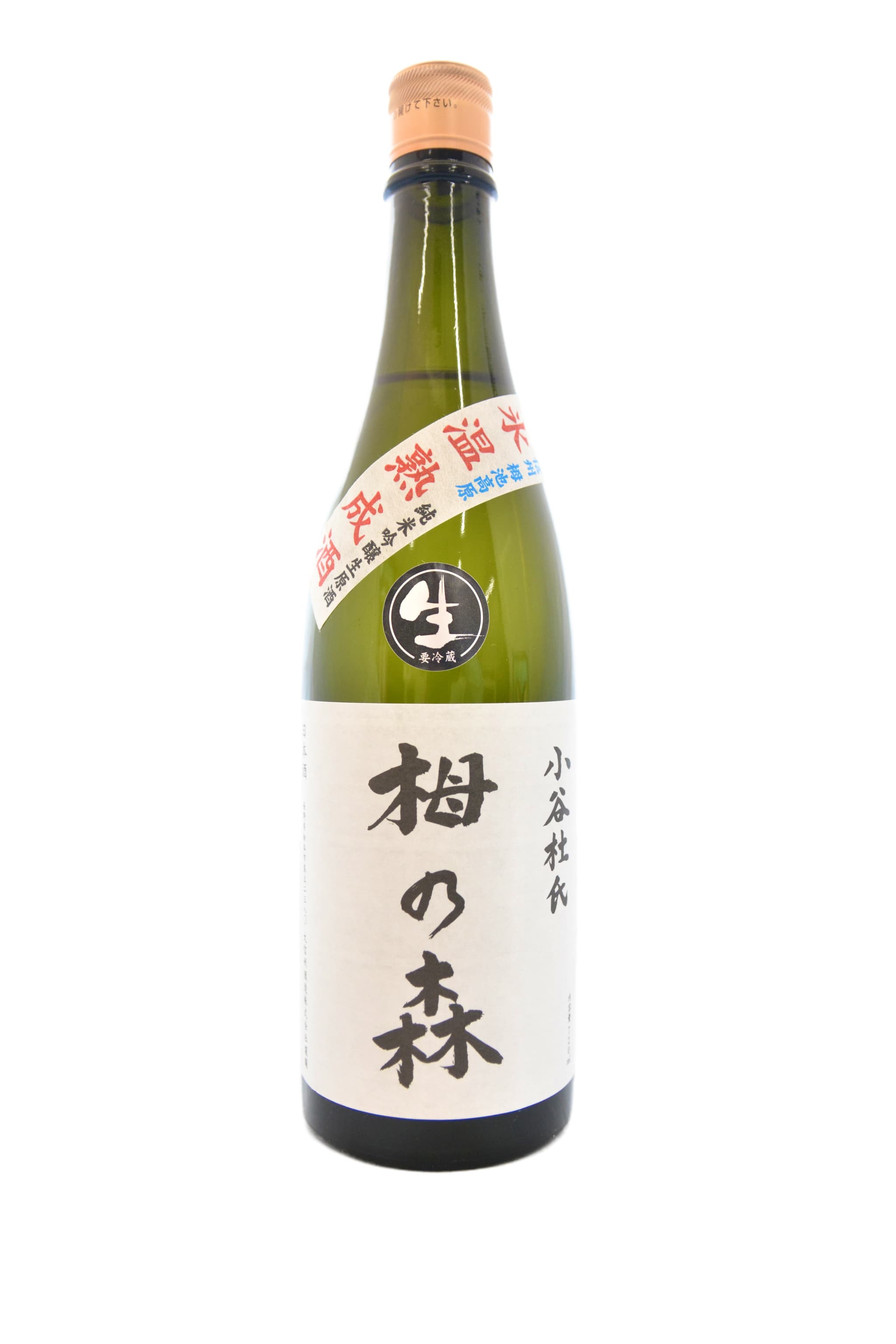 【生酒】純米吟醸 栂の森　氷温熟成酒　生酒　720ml　要冷蔵品