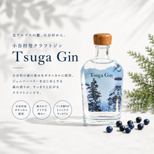 画像をギャラリービューアに読み込む, Tsuga Gin 200ml

