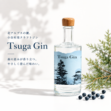画像をギャラリービューアに読み込む, Tsuga Gin 500ml
