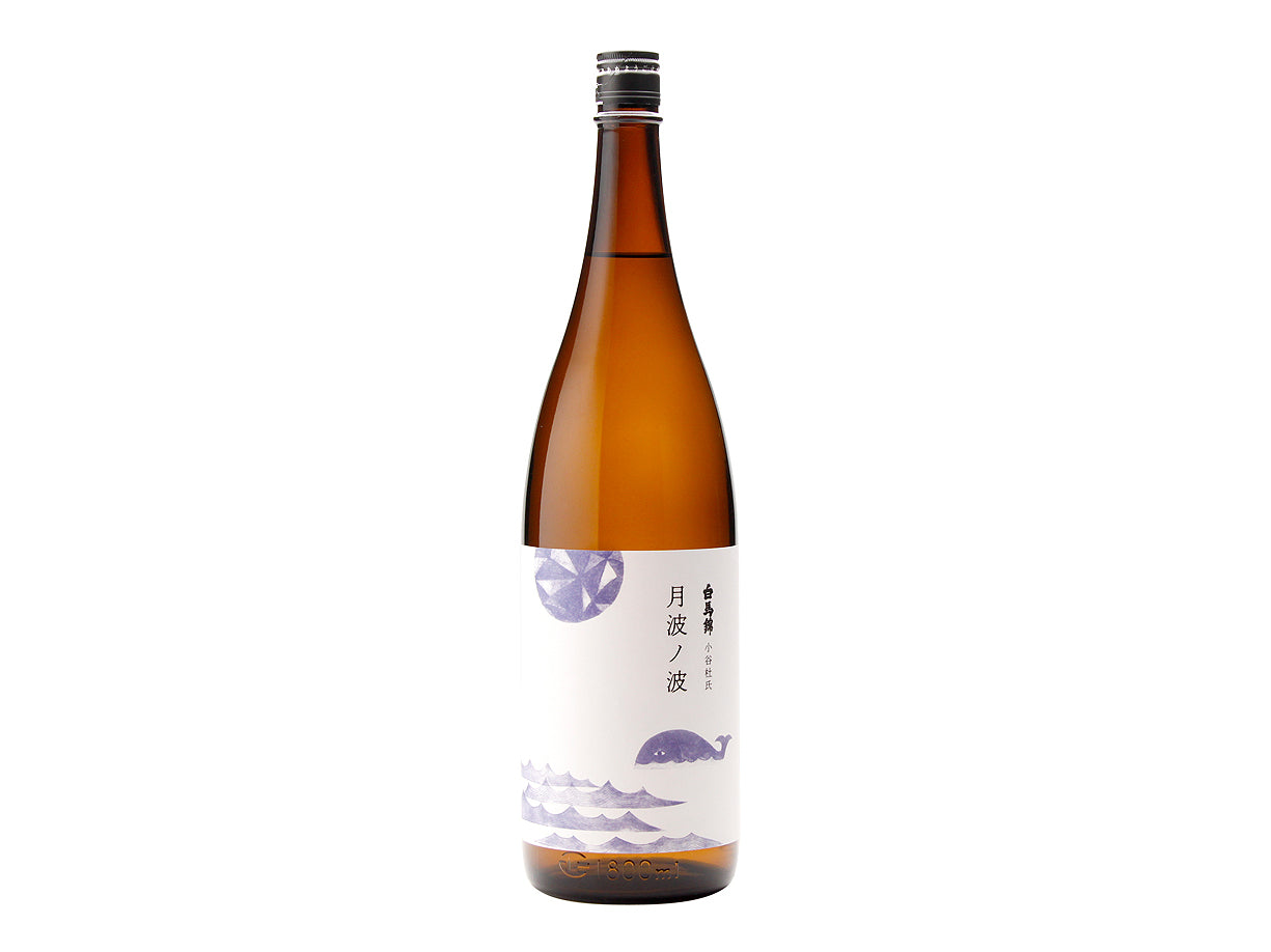月波の波　普通酒　1800ml　熱燗がとっても美味しい日本酒
