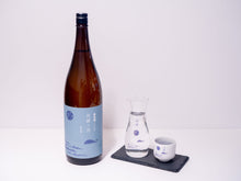 画像をギャラリービューアに読み込む, 月波の月　純米酒　1800ml　熱燗がとっても美味しい日本酒

