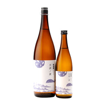 画像をギャラリービューアに読み込む, 月波の波　普通酒　1800ml　熱燗がとっても美味しい日本酒
