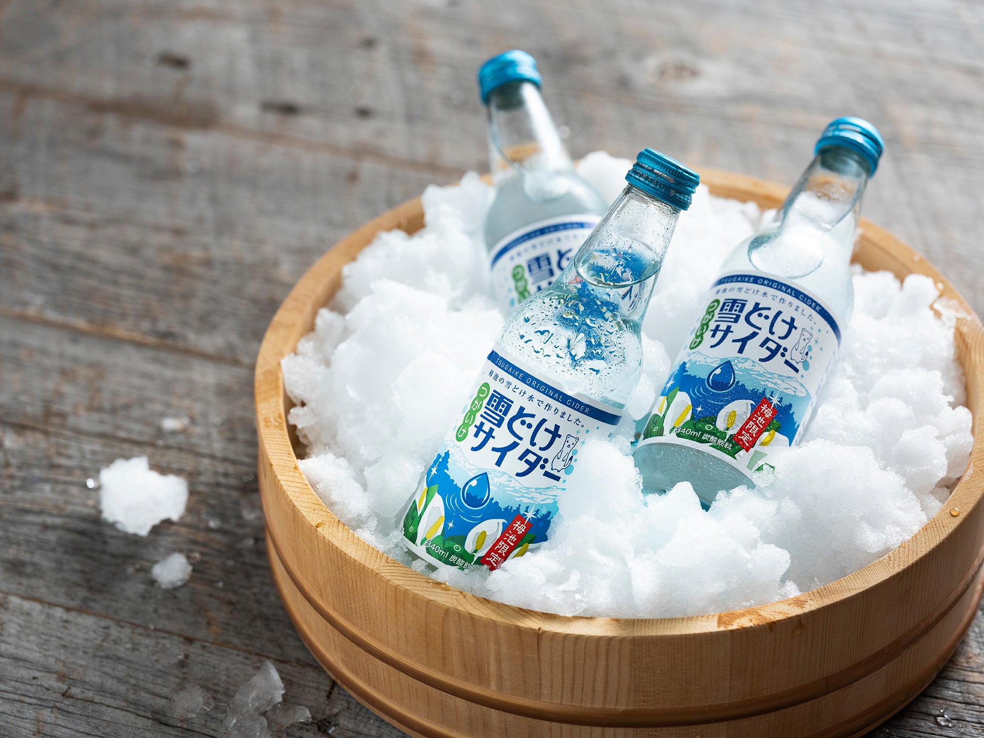 雪どけサイダー – 道の駅おたり