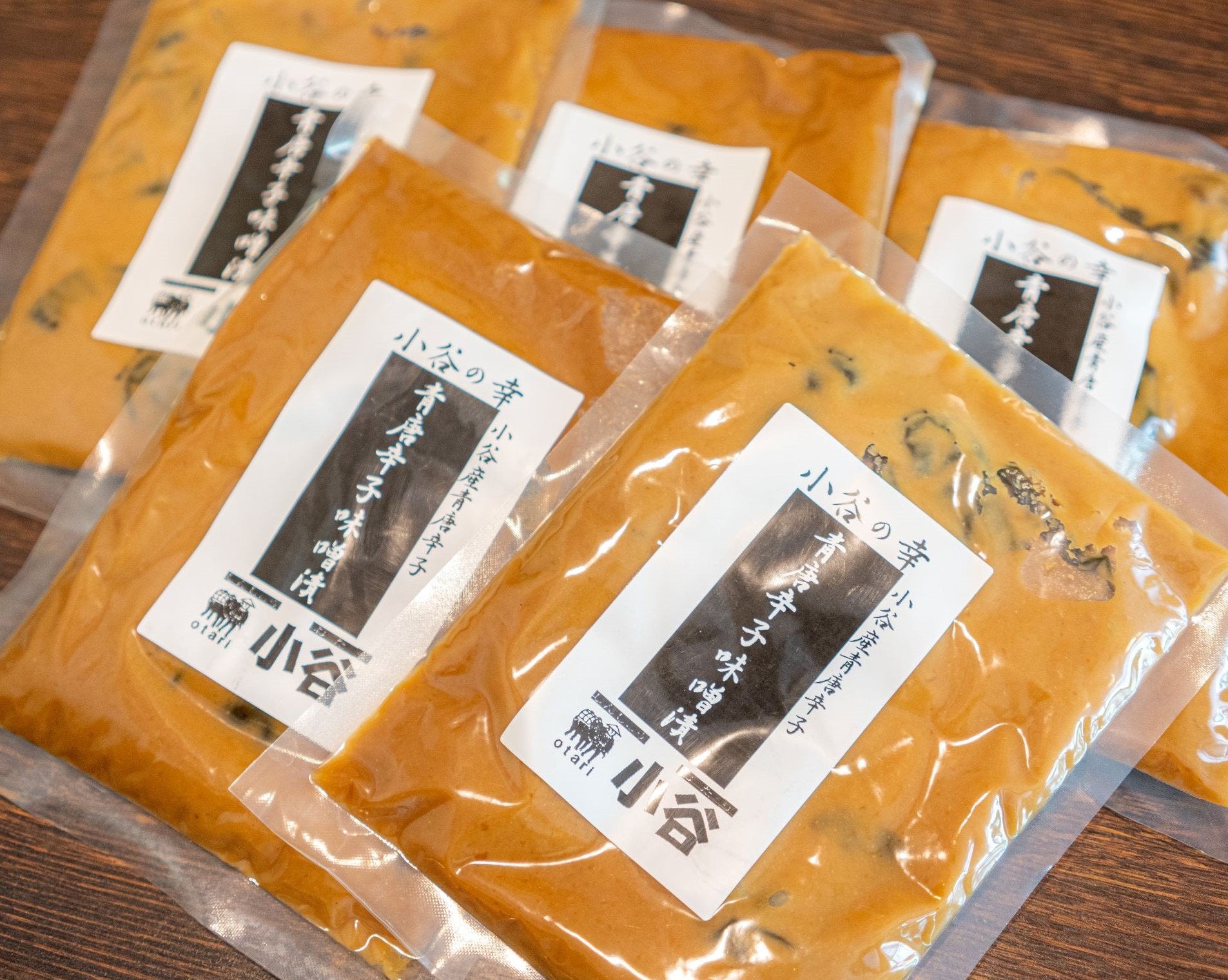 青唐味噌　　　小谷産青唐辛子　味噌漬